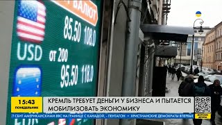 Кремль ставит экономику на военные рельсы