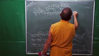 Class 11 Tibetan སྙན་ངག་ཕུལ་བྱུང་དཔེ་དང་ཟླ་བོ་དངོས་པོའི་དཔེ་བཤད་པ། Part 2