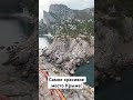 🔥 САМОЕ КРАСИВОЕ МЕСТО В КРЫМУ квн смех крым