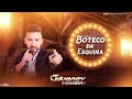 Gilvaney ferreira - Boteco da esquina (ao vivo em Goiânia