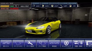 【ドリスピ】雀蜂S2000愛レベ100達成の瞬間！プラチナオーダーから新たな愛車が！