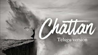 Chattan telugu version || Bridge Music India || Jesuslyrics