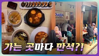 [K컬처TV 시즌2] 한국 식탁 그대로 옮겨온 그들의 한국 사랑