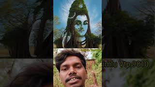 శివుని యొక్క భక్తి ఉన్నవారు లైక్ కొట్టండి. #trending #god #viral #viralshort #comment #shortsfeed