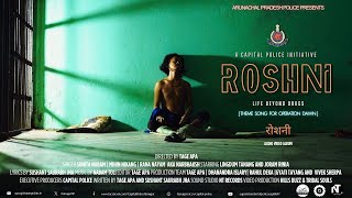 ROSHNI - DIRECTED BY TAGE APA | STARRING - LINGDUM TANAG| JORAM RINIYA