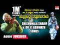 Shishunala Sharif -Tatvapadagalu | C Ashwath | Kannada Bhavageethegalu | Janapada Geethegalu | Folk
