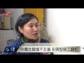 主計處最新調查 非典型就業創新高 2015 11 27 titv 原視新聞