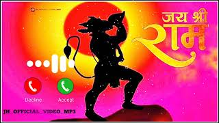 Jay Shree  Hanuman 💞 Bhakti Ringtone Hindi Ringtone Hanuman Ringtone 2023 Mp3 Ringtone #ringtones