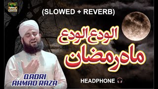 Alvida Alvida Mahe Ramzan - Hafiz Ahmed Raza Qadri - Slowed Emotional version  Ramzan 2024