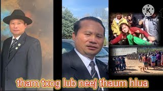 Nyiaj tswb piav nw txoj kev tub sab thaum hlua nyob tim nplog