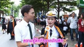 มหาวิทยาลัยราชภัฏพระนคร U Channel \