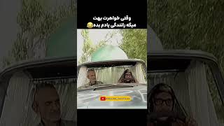 وقتی به خواهرت رانندگی یاد میدی😂😂#سکانس_برتر