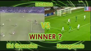 Eki Gonzales VS Karagounis Panathinaikos Legendary Goals in Europe
