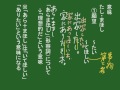 【古文】古文文法ー助動詞「たし」「まほし」