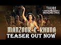 Manzoor-e-Khuda Song Teaser out now ||Katrina kaif Aamir khan || Thugs of hindostan