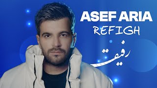 Asef Aria - Refigh | آصف آریا - رفیق