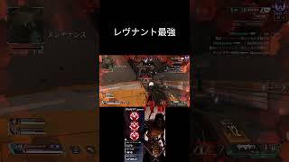 [apex] レヴナントとリニアが強すぎる３たて　＃apex