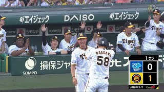 【先制打】1回裏、 #前川右京 選手のライト前タイムリーヒット！【2023/7/15Ｔ－D】