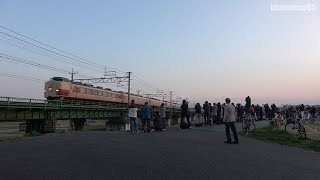 2018.3.11　ラスト運転 豊田189系ホリデー快速富士山　中央線多摩川橋梁　Chuo Line Tama river bridge