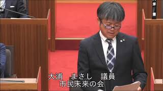 2024年10月和泉市議会　一般質問