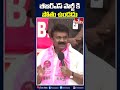 బీఆర్ఎస్ పార్టీ కి పోతు ఉండదు thalasani brsparty shorts hmtv