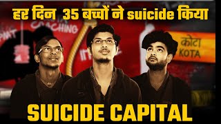 How India is becoming suicide capital ? | Kota Suicide | digitalodd