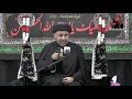 Maulana Abu Talib Tabatabai | Majlis | 2nd Muharram