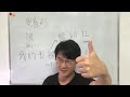 【hsk3級】中国語の受身形を完全マスター！“被，叫，给，让”のすべて紹介！【中国語文法】ネイティブ音声つき