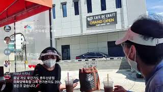 [Live-vlog] 송정에서 1