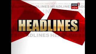 News @4PM Headlines | ଦେଖନ୍ତୁ ଦିନ ଯାକର ବଡ ଖବର | 27th Jul 2021