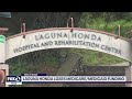 Laguna Honda Hospital loses federal funding