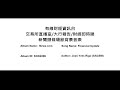 有線財經資訊台交易所直播室 大行報告 財經即時睇新聞頭條環節背景音樂