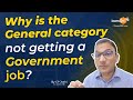 Why is the general category not getting a government job? #jobseekers #careeropportunities