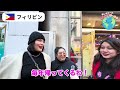 【20年越しの来日】「娘にどうしても日本を見せたくて…」渋谷で外国人にインタビュー！