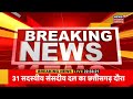 breaking news satna के मैहर कस्बे में बड़ा सड़क हादसा ट्रक ने बाइक सवार तीन युवकों को कुचला hindi