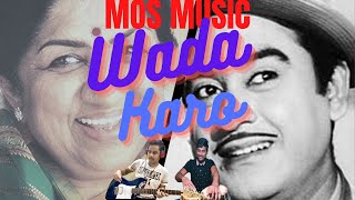 Wada Karo Nahin Chodoge Tum Mera Saath | Kishore Kumar, Lata Mangeshkar | Instrumental Cover