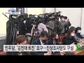 뉴스라이더 민주당 1200명 모였다 레고랜드 사태 정치권 쟁점으로 ytn