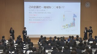 地元企業の強みを生かしたプラン　中学生が提案／埼玉県