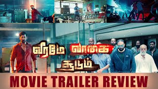 Veeramae Vaagai Soodum Trailer Review | Vishal | Yuvan Shankar Raja | Thu.Pa.Saravanan