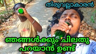 Sanju Techy \u0026 Tata Safari Issue | ഞങ്ങൾക്കു പറയാൻ ഉള്ളത് ഇതാണ്