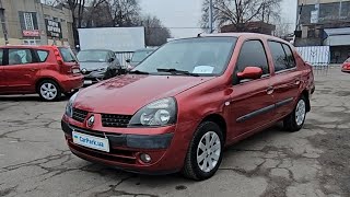 Renault Clio 2005, АКПП, 1.4 бензин  - 4300$ - 093-569-69-69