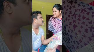 അമ്മേ...പൂമുഖത്തേക്ക്‌ ഒരു ബ്ലാക്ക് ടീയാ #surajvenjaramoodu #couplescomedy #shortvideo #mallu