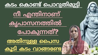 ഗീതകുമാരി പറയുന്നത്..അമ്മ എനിക്ക് വലിയ കാര്യങ്ങൾ സാധിച്ചുതരും....ആഴ്ചയിൽ ഒരു ദിവസം ഞാൻ ഇവിടെ വരും