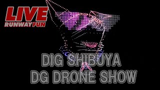 [LIVE 2025] 渋谷の夜空に2,200機のドローン！ DIG SHIBUYA DG DRONE SHOW 2025.2.8（SAT)