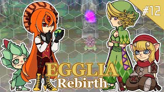 【ゲーム実況】EGGLIA Rebirth：12【あかくら】