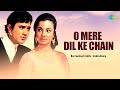 O Mere Dil Ke Chain | Itsdevilrony | Kishore Kumar | Hindi Lofi Song Slowed And Reverb | Hindi Songs