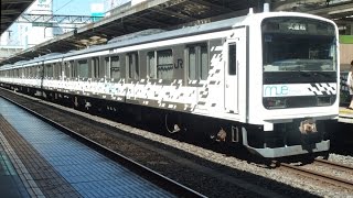 JR東日本 試験車 209系 MUE-Train