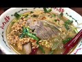 【グルメ】京都府城陽市で台湾ラーメン