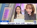 【内田侑希】フリートークをど忘れしたゆっきー u0026髪を切ったななちゃん話 2023 01 27