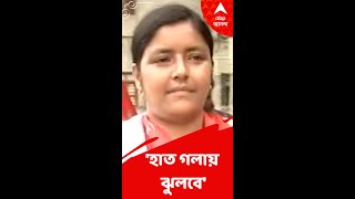 'নাম বাদ গেলে হাত গলায় ঝুলবে ’,পুলিশ প্রশাসনকে হুমকি বামনেত্রী মীনাক্ষীর